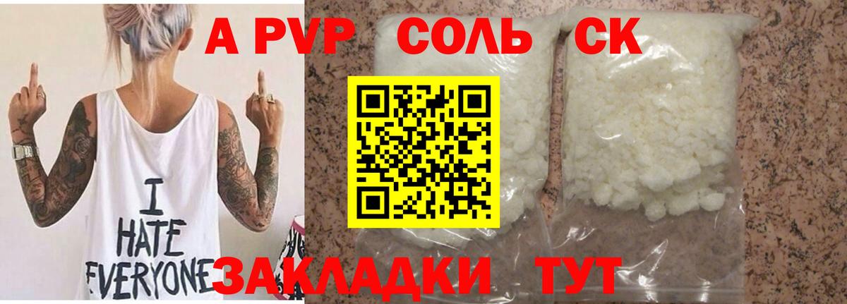 Гашиш  Шадринск  Лсд 25  Меф   COCAIN  Меф  Alpha-PVP СОЛЬ   МАРИХУАНА  Вход с VPN  МДМА  ГАШИШ 