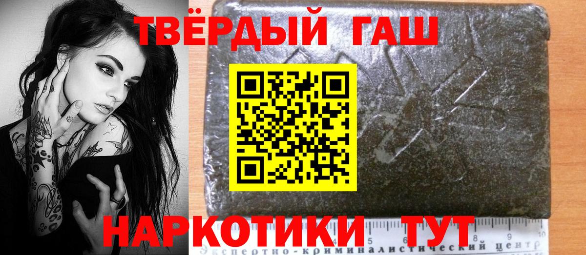 Кетамин Шадринск