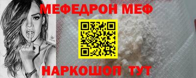 мдма Малоярославец