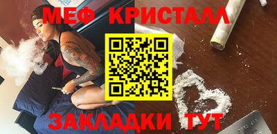 кристаллы Малгобек