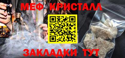 кристаллы Малгобек