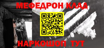 синтетический гашиш Мариинск