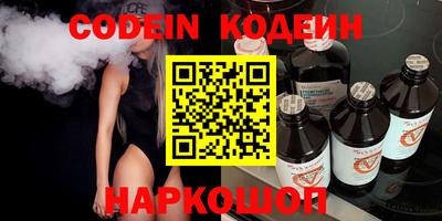 кристаллы Малгобек