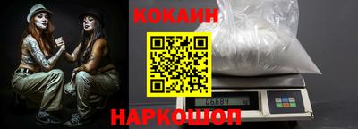 кристаллы Малгобек