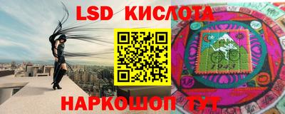 синтетический гашиш Мариинск