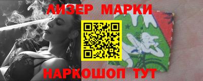синтетический гашиш Мариинск