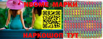 синтетический гашиш Мариинск