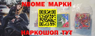 синтетический гашиш Мариинск