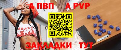 синтетический гашиш Мариинск