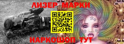 кристаллы Малгобек