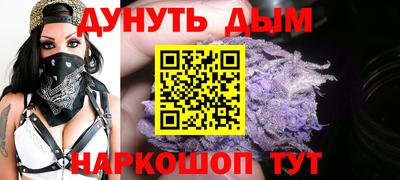 синтетический гашиш Мариинск