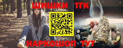 кристаллы Малгобек