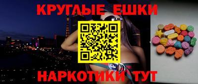мдма Малоярославец