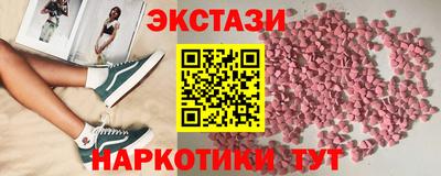 синтетический гашиш Мариинск