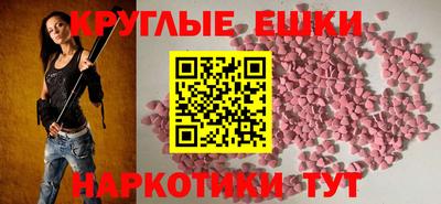 кристаллы Малгобек