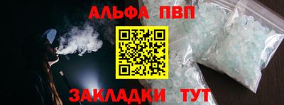 кристаллы Малгобек