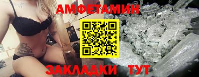 кристаллы Малгобек