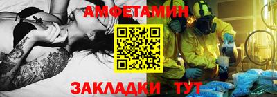 синтетический гашиш Мариинск