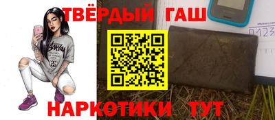 кристаллы Малгобек