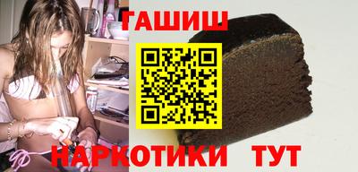 кристаллы Малгобек