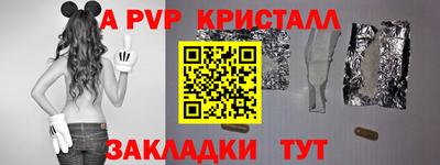 синтетический гашиш Мариинск