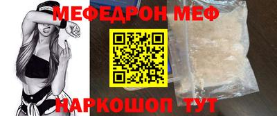 синтетический гашиш Мариинск