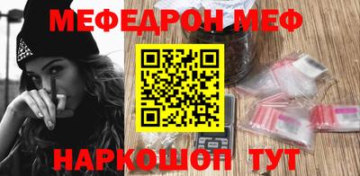 синтетический гашиш Мариинск