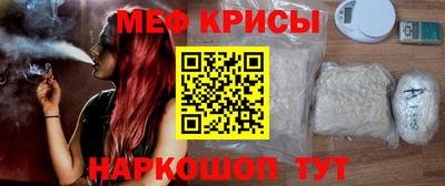 синтетический гашиш Мариинск
