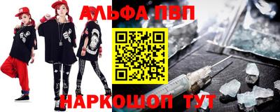 кристаллы Малгобек
