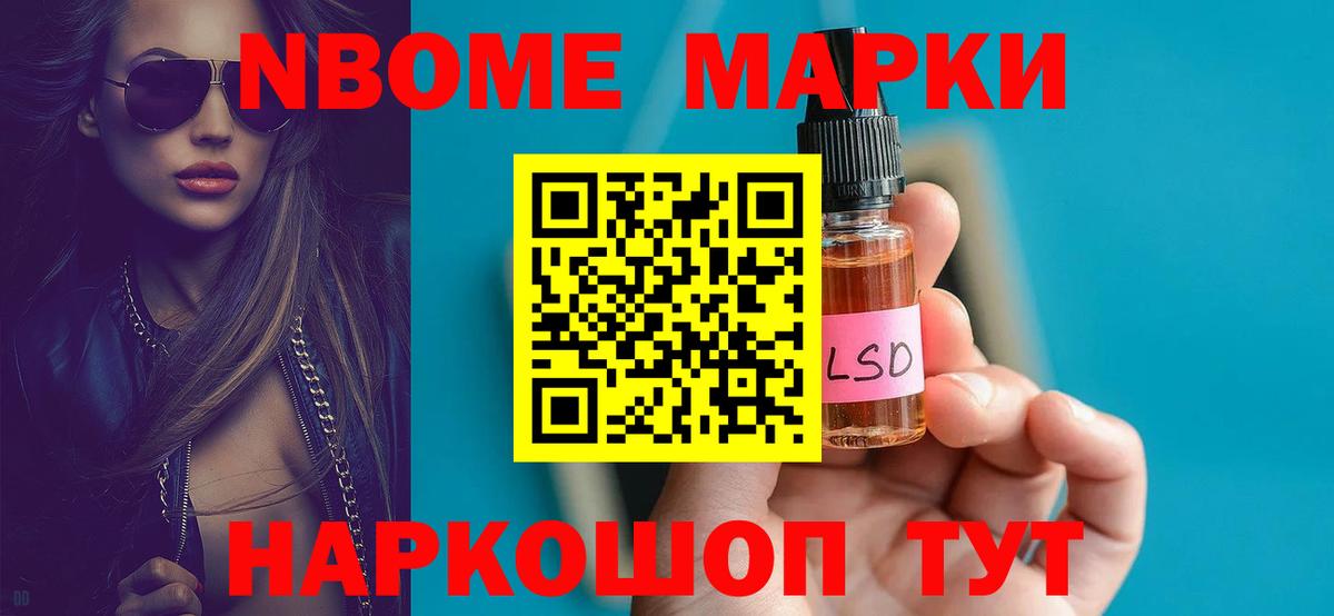 Лсд 25 экстази кислота Шадринск