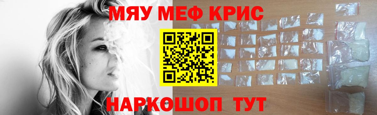 МЕФ Шадринск