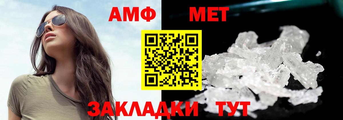 Первитин витя  Вход с VPN  Шадринск 