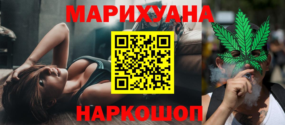 Бошки Шишки ГИДРОПОН Шадринск