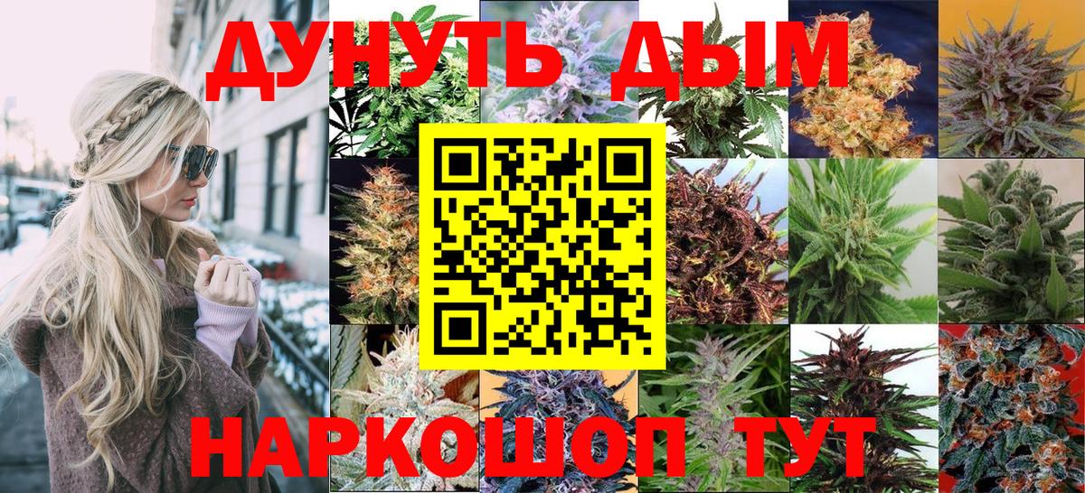 Конопля индика  Марихуана MAZAR  Шадринск  Вход с VPN 